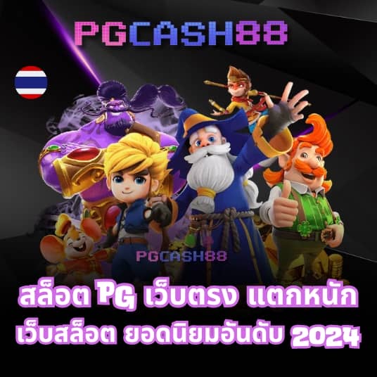 หวังเหอตี้